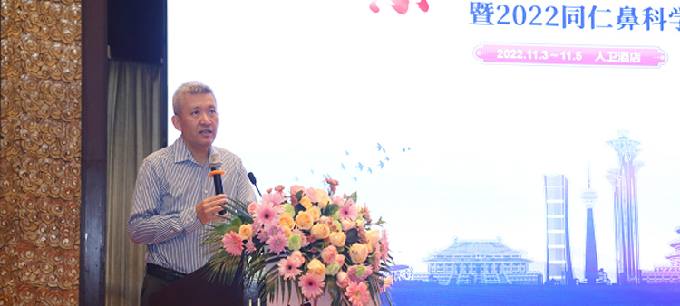 美女嫩逼爆操中国医疗保健国际交流促进会过敏医学分会2022年会成功召开